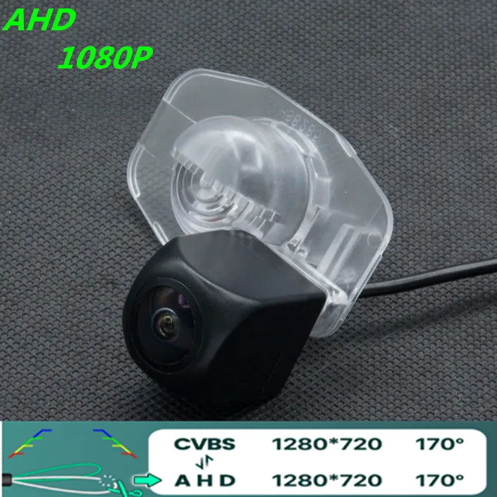 

AHD 720P/1080P Fisheye Car Rear View Camera For Toyota Corolla E150 2010~2013 Corolla Altis 2010~2013 Vehicle Carmera