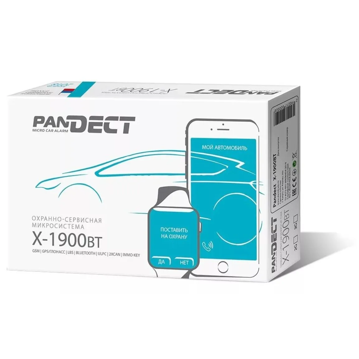 Автосигнализация Pandect X-1900 BT | Автомобили и мотоциклы