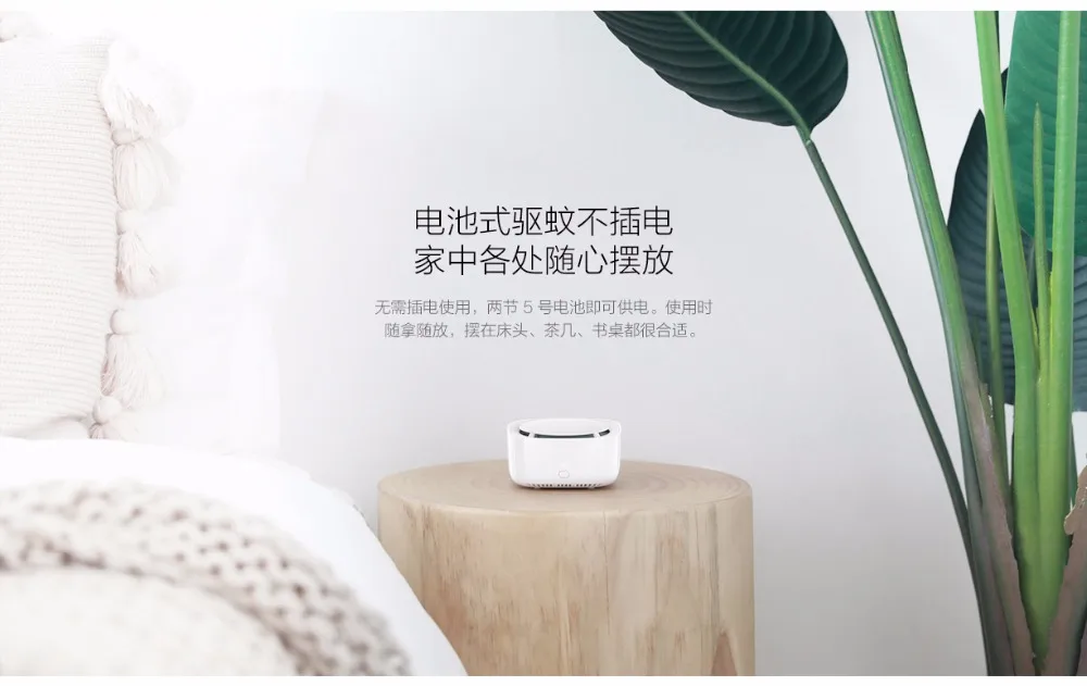 Xiaomi Mijia Smart Edition Отпугиватель комаров Функция синхронизации вентилятор привод Отпугиватель насекомых для использования в помещении