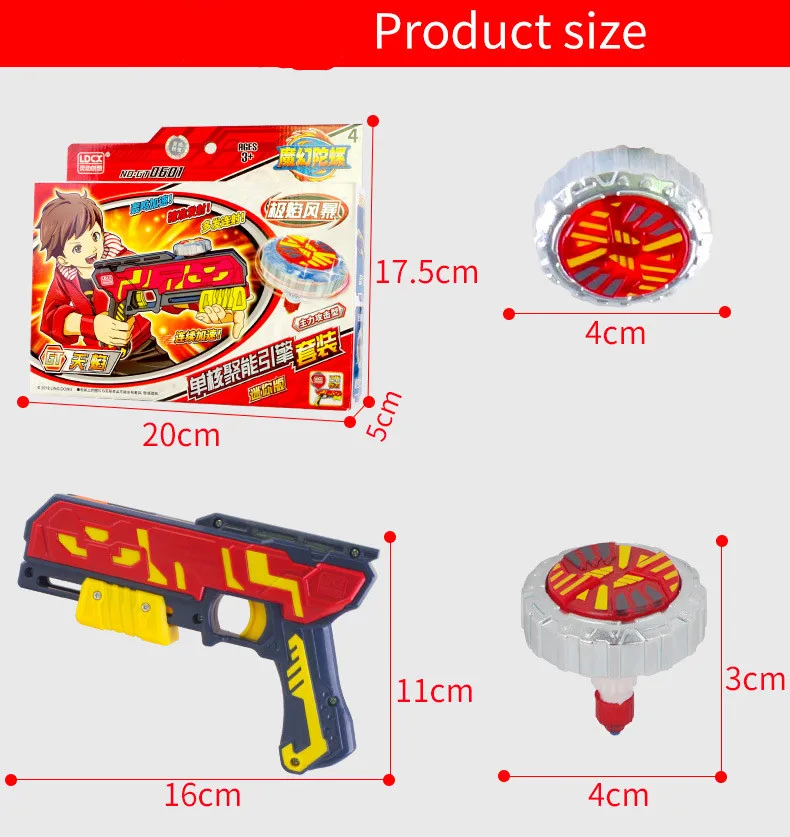 Гироскопический мини игрушечный пистолет детские игрушки вращающийся верх
