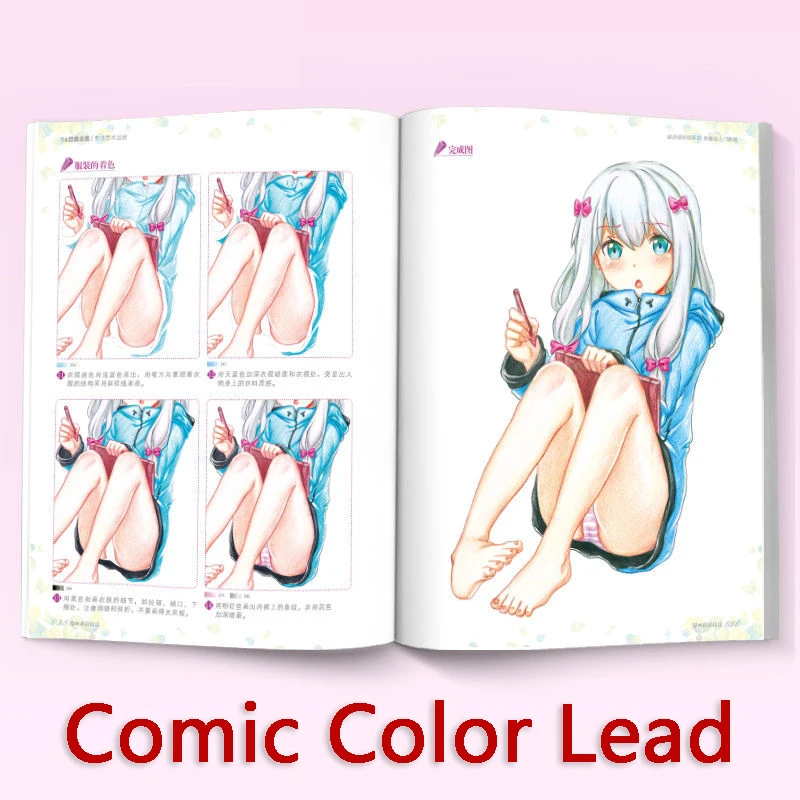 

Comic Color Lead Technique Character Painting Tutorial Books Japanese Cartoon Anime Hand-painted Copy Ancient Style Sketch Art