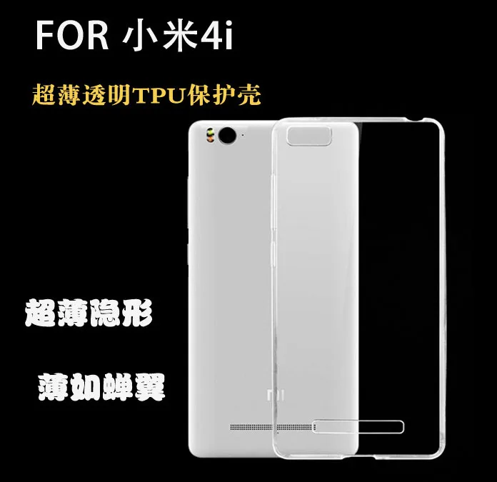 Чехол для Xiaomi Mi4i Mi4 Mi3 тонкий прозрачный мягкий гелевый из ТПУ 2 шт. Redmi Note Hongmi 1S Mi |
