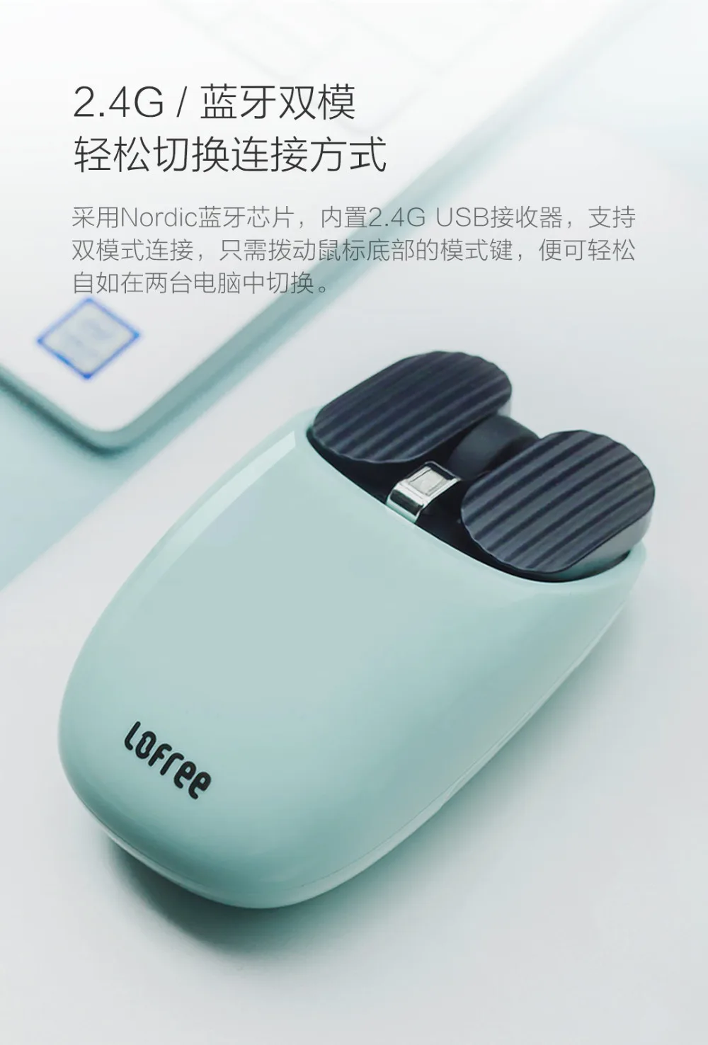 Xiaomi Youpin LOFREE Беспроводная bluetooth-мышка 2,4G Bluetooth двухрежимный подключение жеста игра офисная компьютерная мышь для Windows