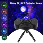 Цветной светодиодный проектор Stary Sky, музыкальный Bluetooth проигрыватель, вращающийся ночсветильник в виде облака, детские подарки, Рождественская лампа для спальни