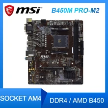 MSI B450M PRO-M2 Motherboard Socket AM4  DDR4 RAM USB3.1 M.2 PCI-E 3.0 Micro ATX AMD B450 Motherboard For ryzen 3 5300GE cpus