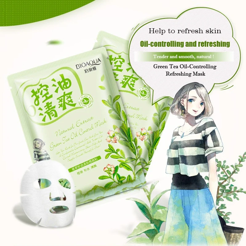 Oil Control Moisturizing facial face mask sheet fresh not greasy brighten the skin care cosmetics brand treatment |