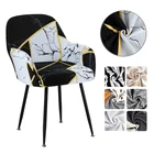 Чехол на стул эластичный Универсальный с принтом, для дома, столовой, гостиницы, банкета