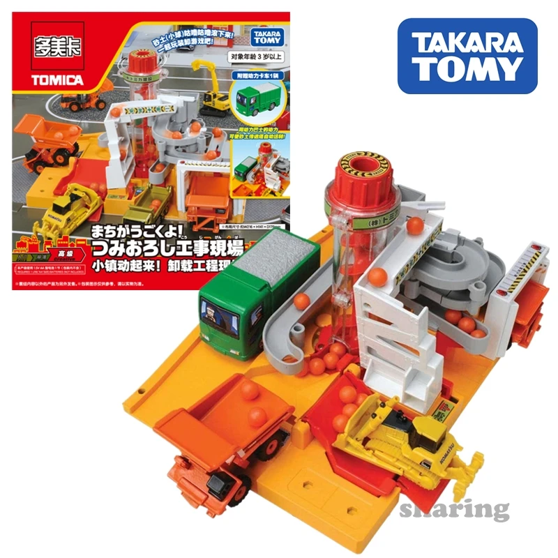 Takara Tomy Tomica town Construction site model kit хит продаж детские игрушки строительные блоки