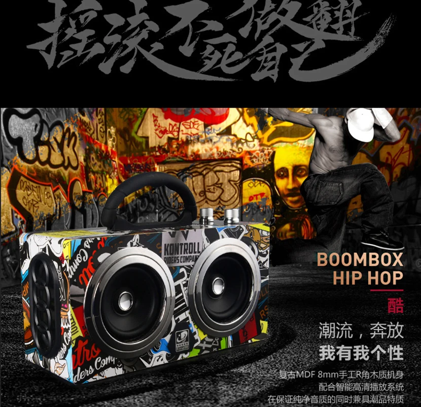 New Bluetooth Speaker Outdoor Portable Multi-function Retro Wooden Audio TV Hip-hop Subwoofer Punk Graffiti Speakers FM | Электроника