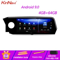 kirinavi 12 3 1 din android 9 0 car radio automotivo for lexus es es200 es350 es300h auto gps navigation car dvd player 4g 2018