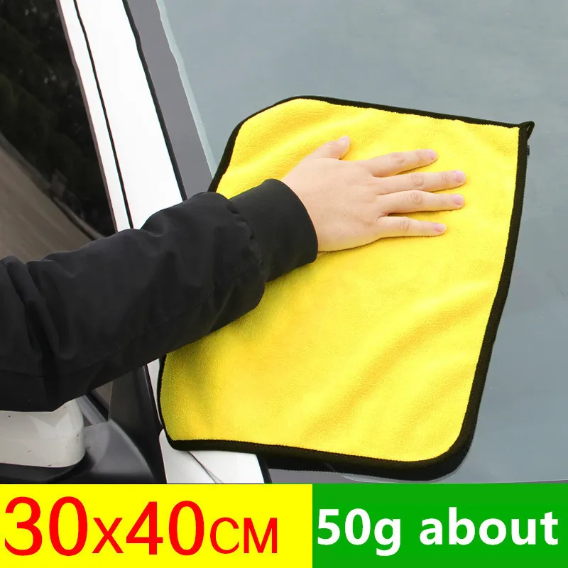 Толстые 30x3 0/40/60 см полотенце для мойки авто автомобиль из микрофибры чистки