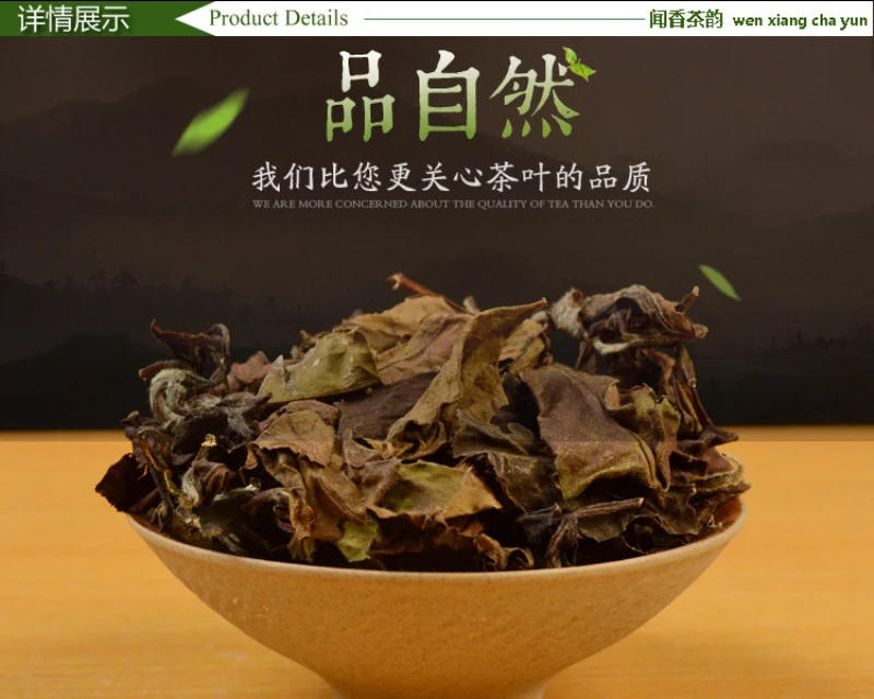 Высококачественный белый чай 350 г Китайский Фуцзянь Фудин шоумэй дикий старый