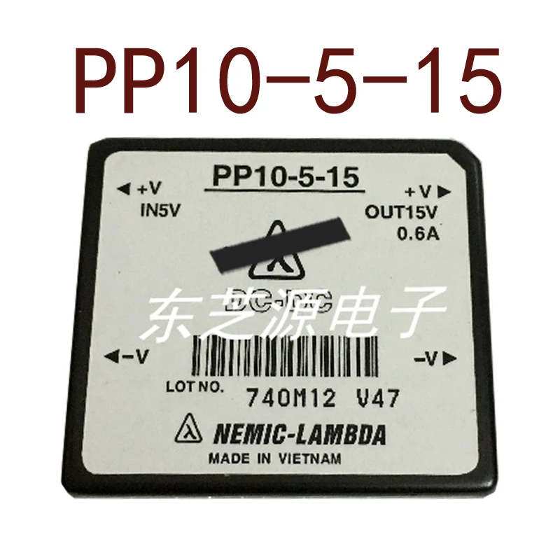 

Оригинал -- PP10-5-15 DC 5V-15V 9W0.6A 1 год гарантии {фото склада}