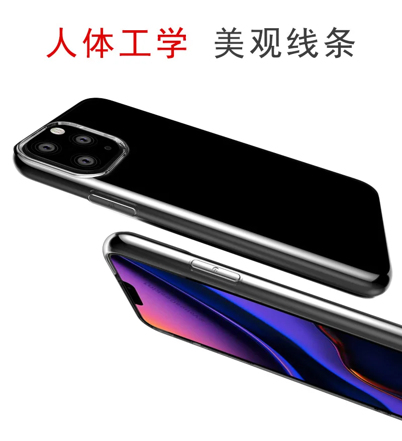 Чехол для телефона IPhone 11 Pro максимальный чехол Прозрачный Ультра-тонкий