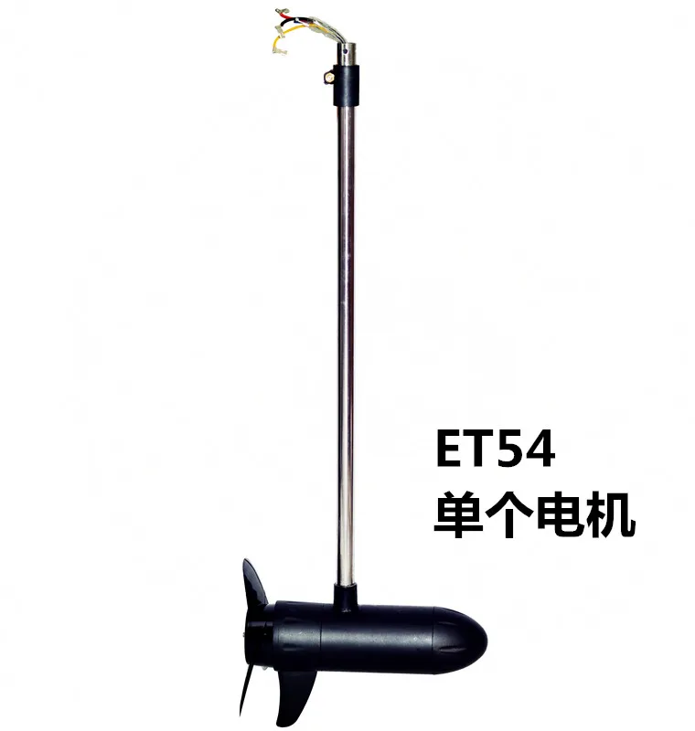 Underwater motor separate part change new ET54L pounds of thrust DIY electric ship enlarge