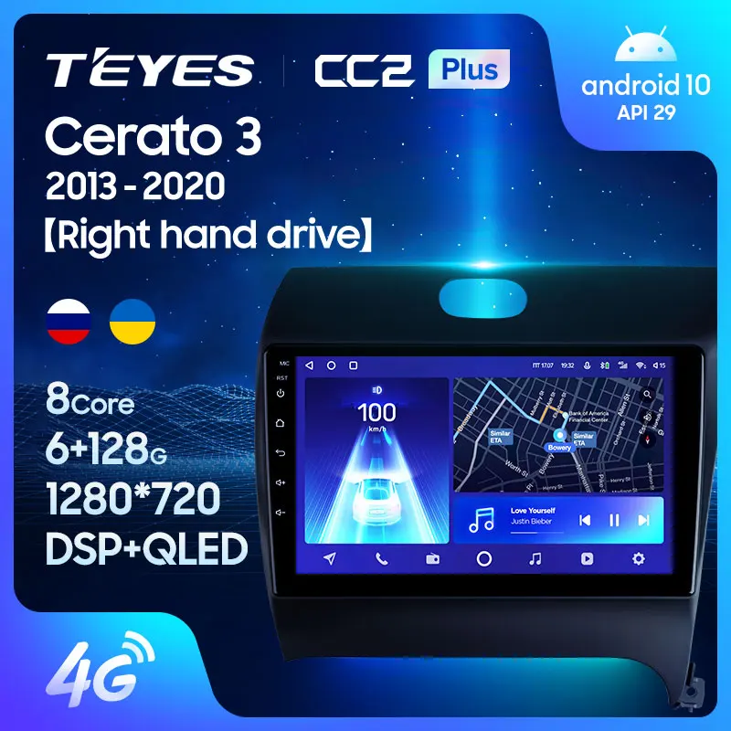 TEYES CC2L и CC2 Plus Штатная магнитола For Киа Серато 3 YD Kia Cerato 2013 2020 Right hand driver Android до 6+128ГБ