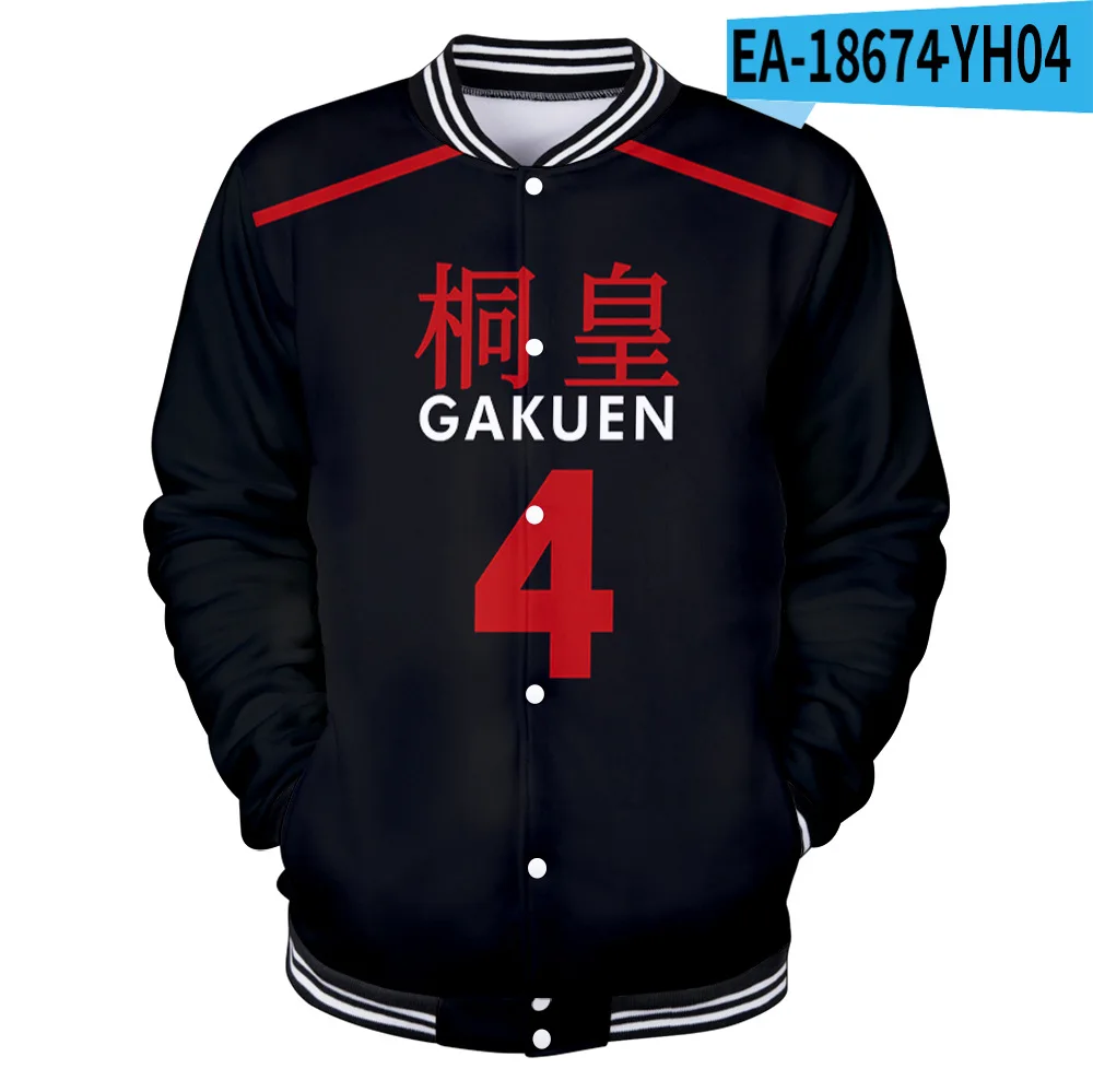 Баскетбольная куртка KUROKO'S с аниме No Basuke бейсбольная для косплея мужская - Фото №1