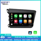 Для Honda Civic 2012 2013 2014 2015 Android 10 4G + 64G DSP IPS Автомагнитола мультимедийный видеоплеер Navig