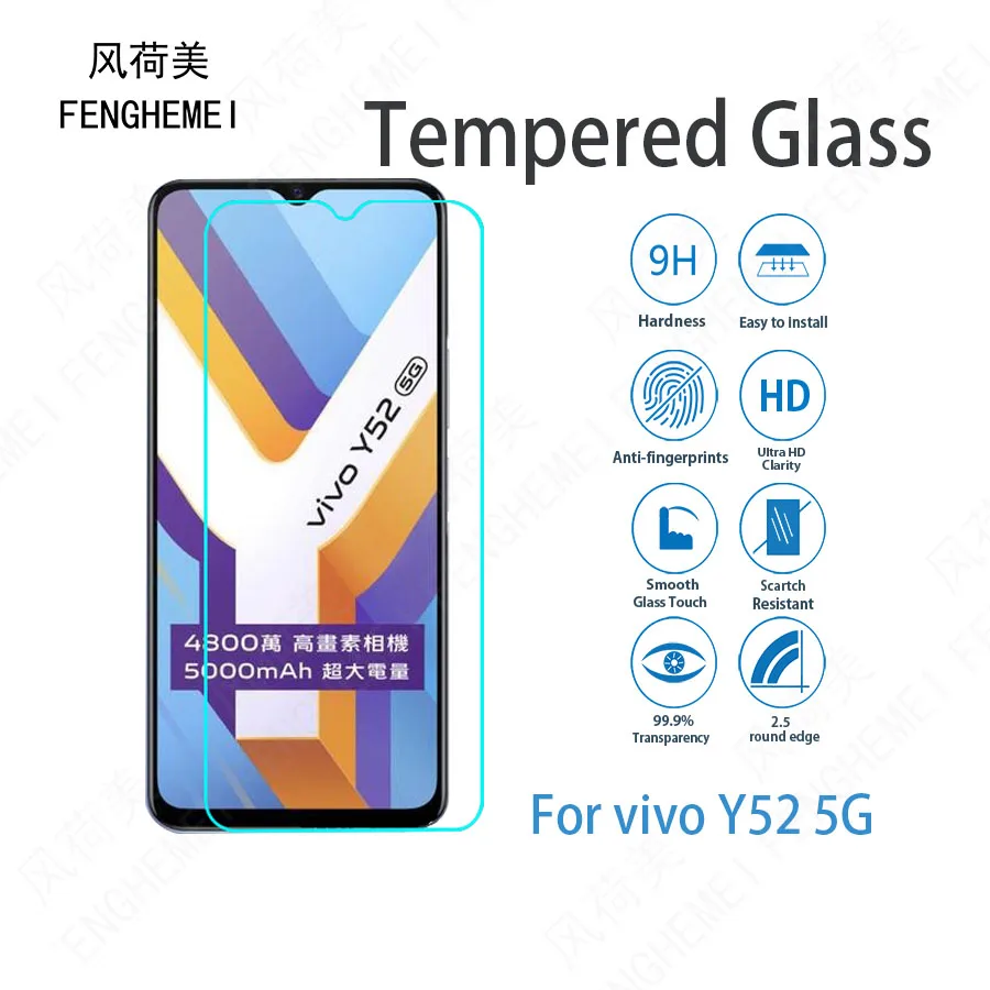 

For vivo Y52 5G FENGHEMEI Tempered Glass Screen Protector