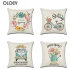 Новинка 2021, Весенняя серия, яркий Чехол для велосипеда, автомобиля, бабочки, цветочные подушки, чехол для дивана, декоративный чехол для диванных подушек