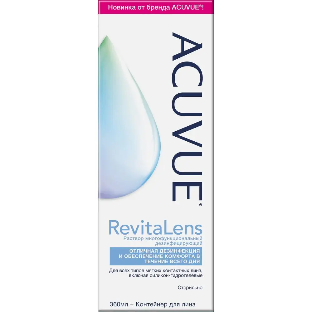 Раствор для контактных линз ACUVUE RevitaLens 360 мл | Красота и здоровье