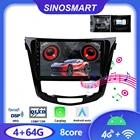 SINOSMART автомобильный gps-плеер для Nissan J11Qashqai X-TrailRogueDualis 2013-2021 поддержка фабрики OEM 360 8-ядерный процессор DSP