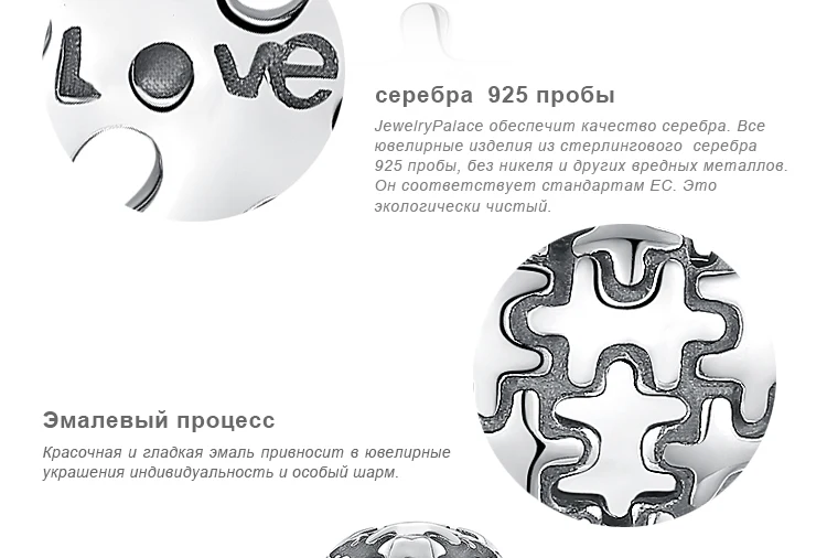 JewelryPalace 925 пробы серебро Головоломка-Сердце серьги подвеска любовь мода для Для женщин Новая горячая Распродажа красивые подарки