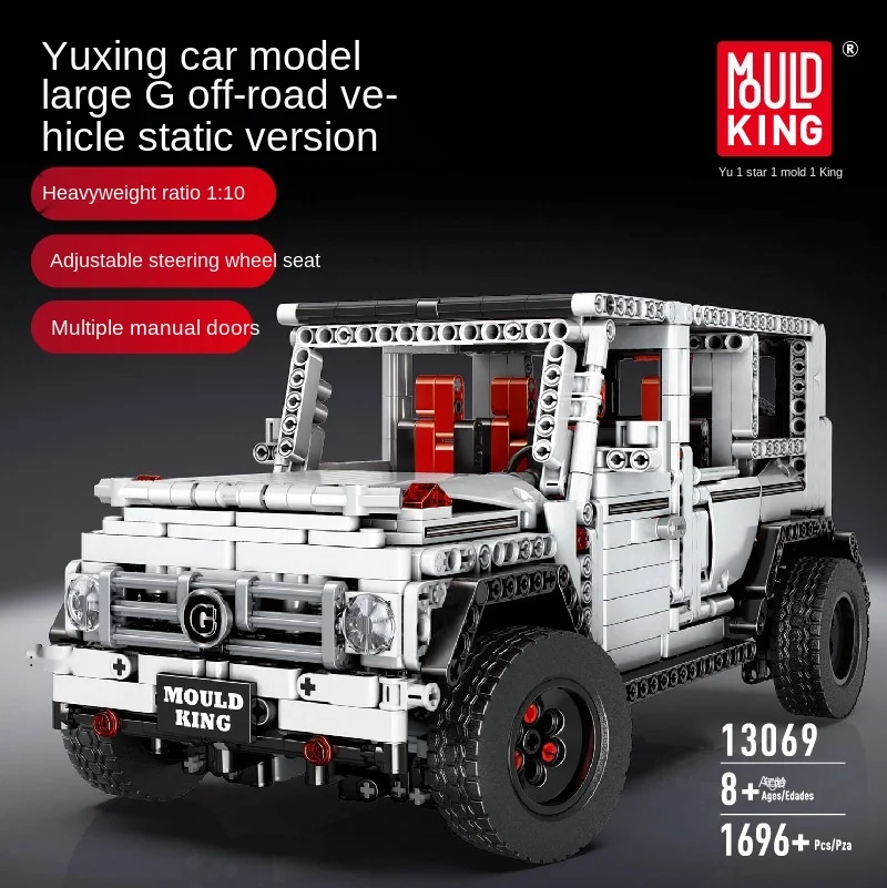 

Technology Series Sports Car Big G Off-road Vehicle Boy Puzzle Assembling Building Blocks Toy Model Car Compatible with Lego