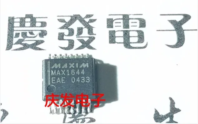 

Free Delivery.MAX1644EAE