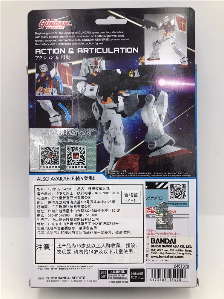 Bandai Gundam Вселенной GU воина гундама Yuanzu Единорог крыльев бабочки на готовой продукции ПВХ figma модель игрушка кукла аниме Рисунок