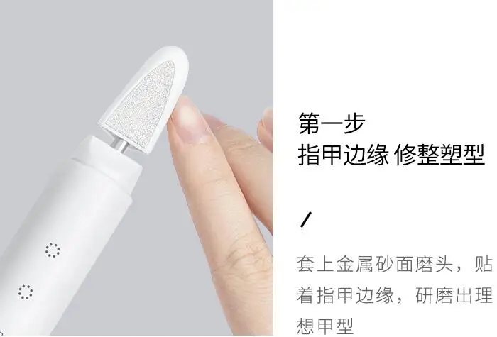 Xiaomi Yueli электрический триммер для ногтей лак для ногтей машинка для стрижки ногтей Резак Детские маникюрные ножницы для педикюра ножницы для пальцев/ногтей