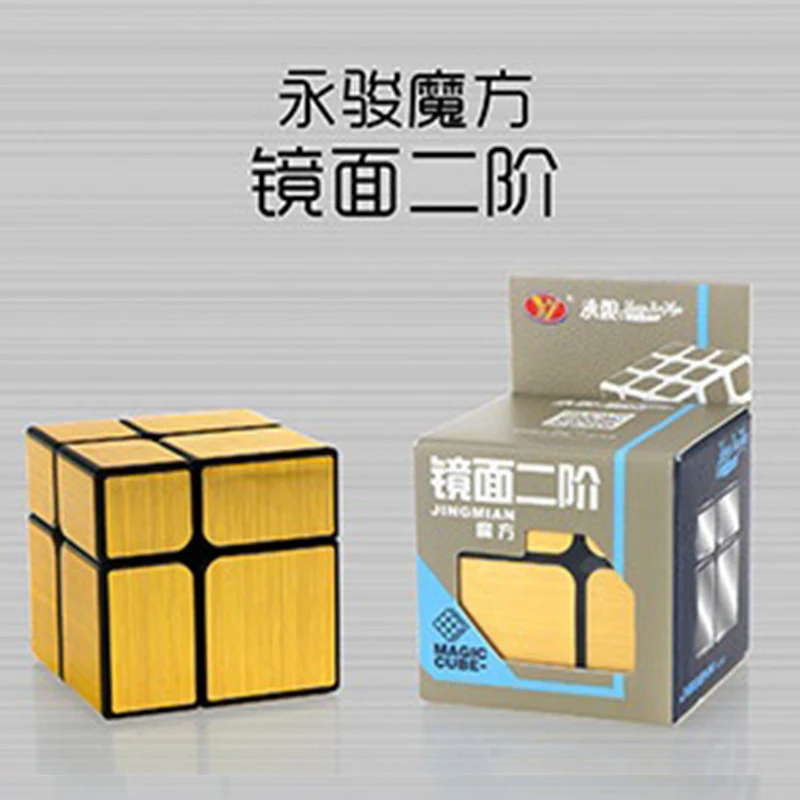 

YongJun Mirror 2x2x2 Magic Cube YJ 2x2 Professional Speed Puzzle Antistress Educational Toys For Children adult professional