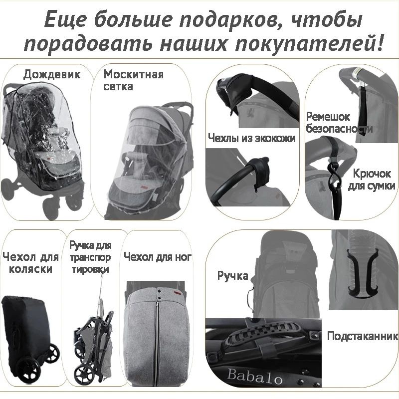 Детская коляска 2 в 1 двунаправленное использование складная легкая доступна