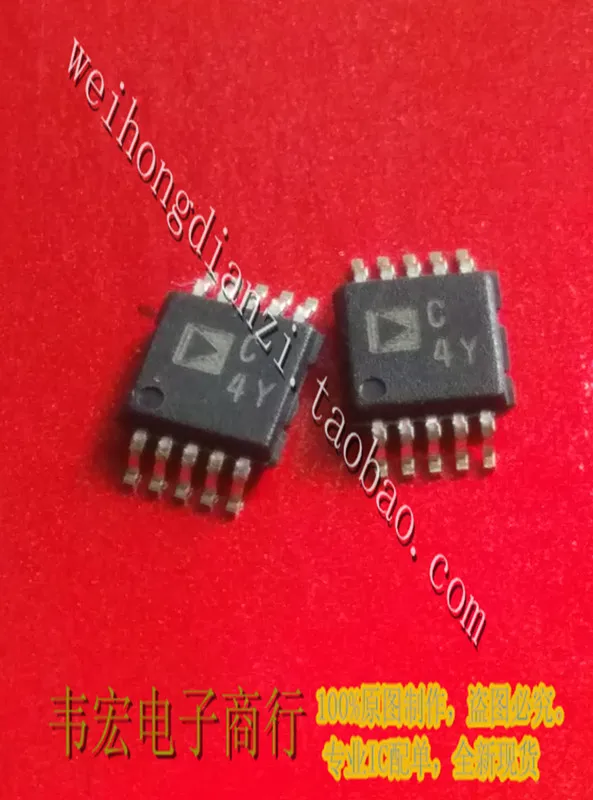 

Delivery.AD7693BRMZ AD Free silk screen ADC4Y C4Y new genuine integrated chip MSOP10