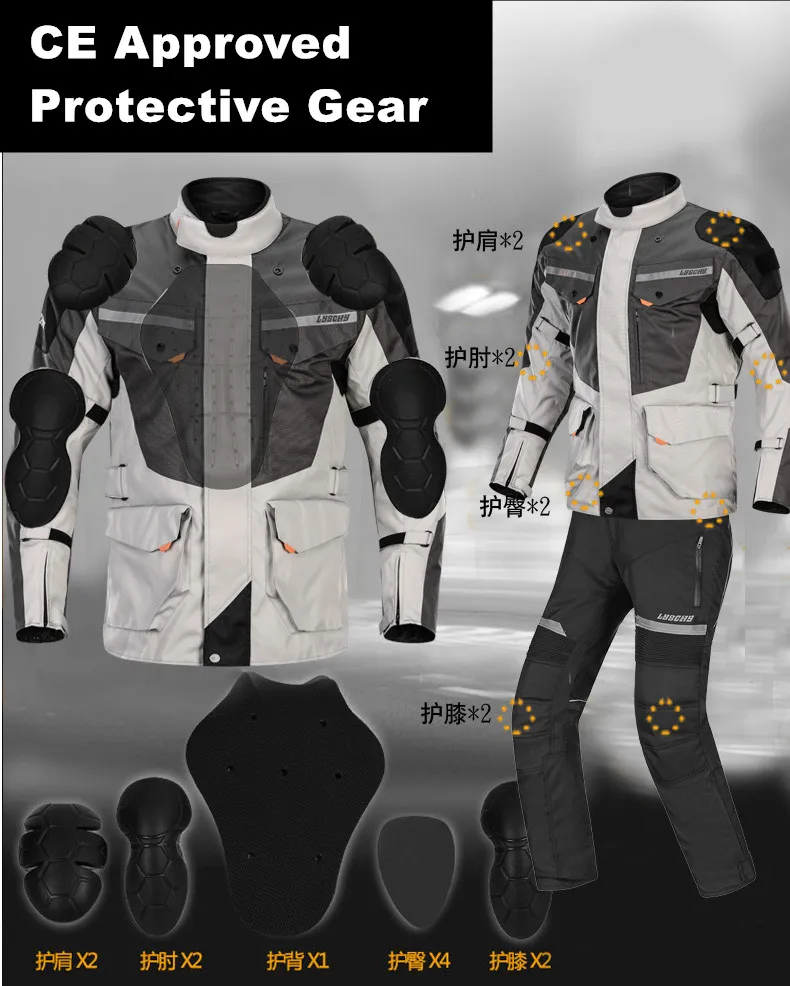 LYSCHY высокое качество мотоциклетная куртка и брюки костюм со съемными CE