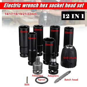 Набор головок для электрического ключа с шестигранной головкой 12 в 1, адаптер для электрического ключа с 6 втулками
