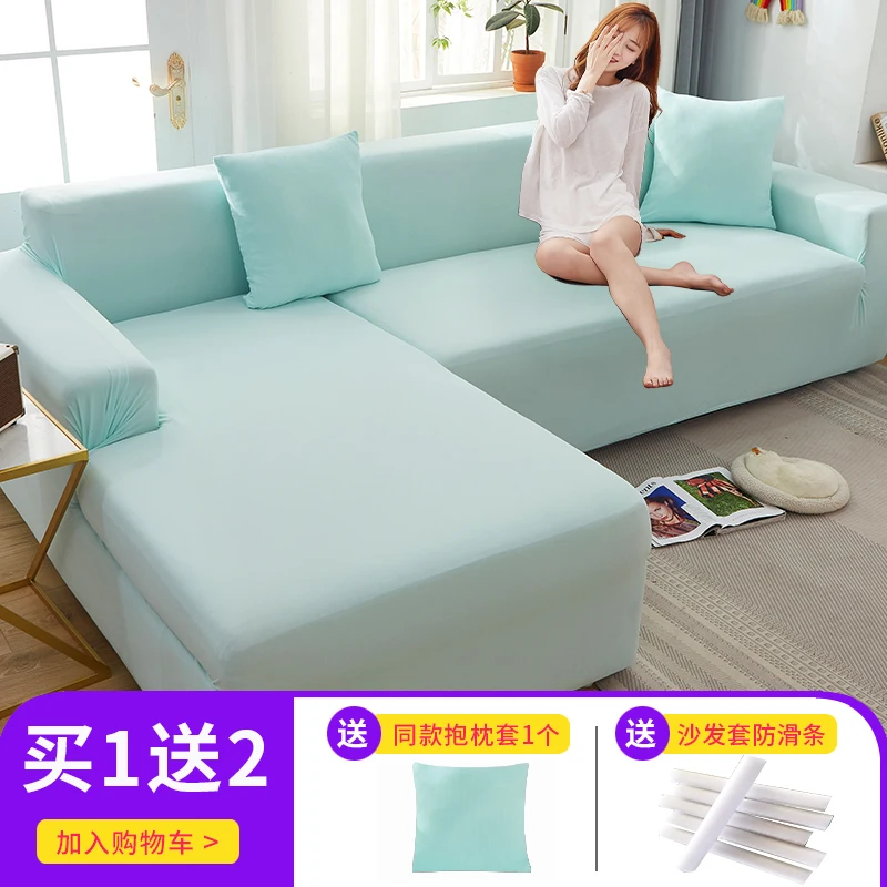 

Modern Elegant Elastic Sofa Cover Living Room Minimalist Sectional Universal Sofa Covers Anti Slip Meubles Furniture BC50SFT