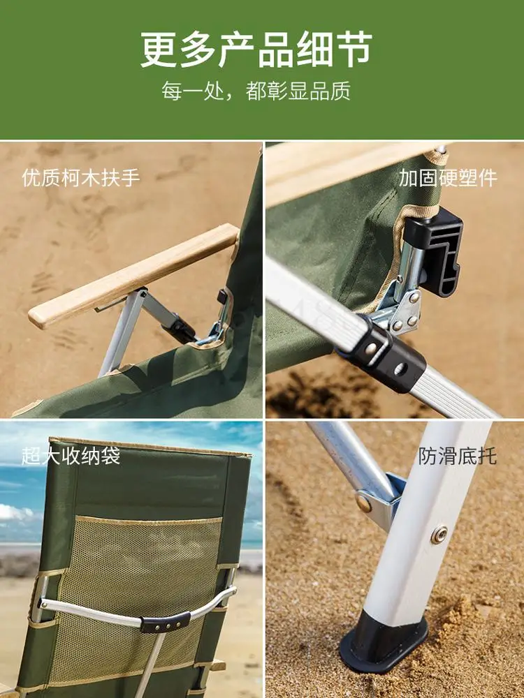 Outdoor Folding Chair Portable Recliner Fishing Back Leisure Light Vehicle Aluminum Alloy Beach |
