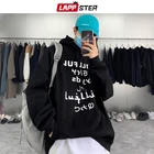 Толстовка LAPPSTER мужская с капюшоном, японская уличная одежда в стиле харадзюку, корейский стиль, свитшот оверсайз, 2022