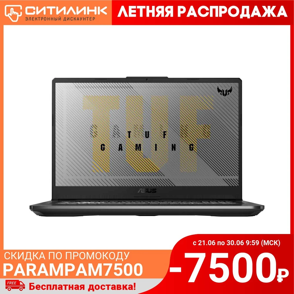 Ноутбук ASUS TUF Gaming FX706II H7048 17.3&quot IPS Ryzen 5 4600H 8Гб 512Гб SSD GTX 1650 Ti 90NR03P1 M03160|Ноутбуки| |