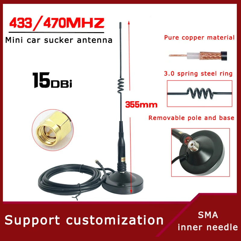 433MHZ Large Suction Radio Antenna gain 15dbi pure copper cable length 3m Digital Car Antenna SMA inner pin optional interface