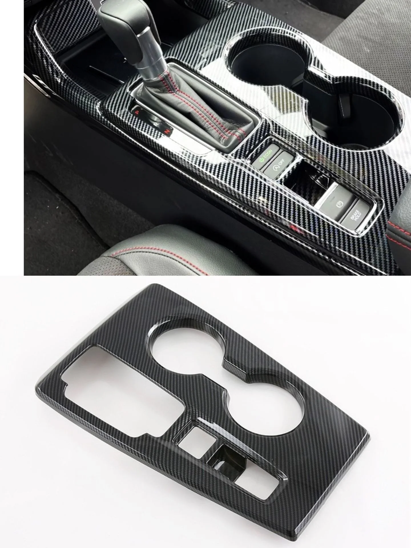 

applicable to 21 civic large gear decorative carbon fiber pattern gear panels specially used for of 11th generation Civic