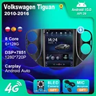 Автомагнитола для VW, Volkswagen, Tiguan, Android, автомобильное радио, стерео, для Tesla, экран 9,7 дюйма, мультимедийный DVD-плеер, аудио для автомобилей