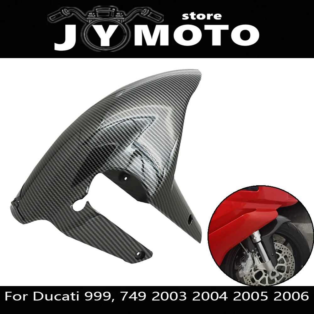 Переднее крыло для мотоцикла DUCATI брызговик из АБС пластика углеродное волокно 999