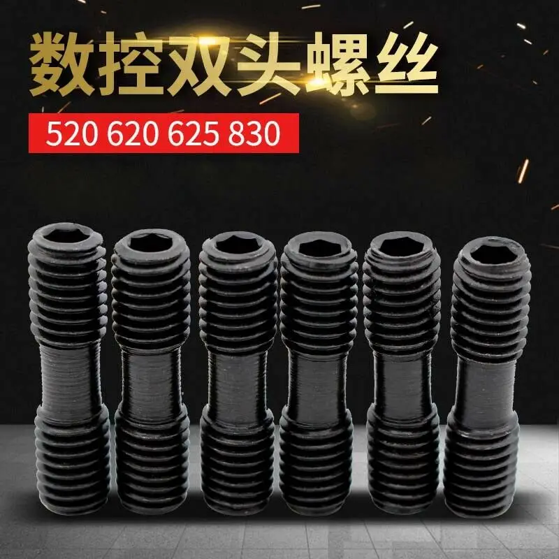 Винт с двойной головкой MCS520 MCS620 MCS625 MCS830 болт внутренний шестигранник для