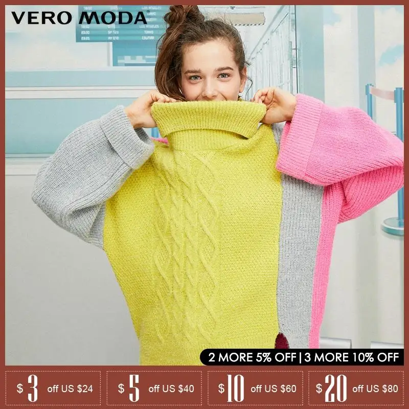 Зимний цветной свитер с высоким воротом Vero Moda | 319413557 Женская одежда