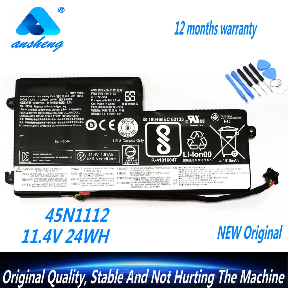 Аккумулятор 45N1110 45N1111 45N1112 для ноутбука Lenovo ThinkPad T440 T440S T450 T450S X240 X240S X250 X260 X270 L450 |