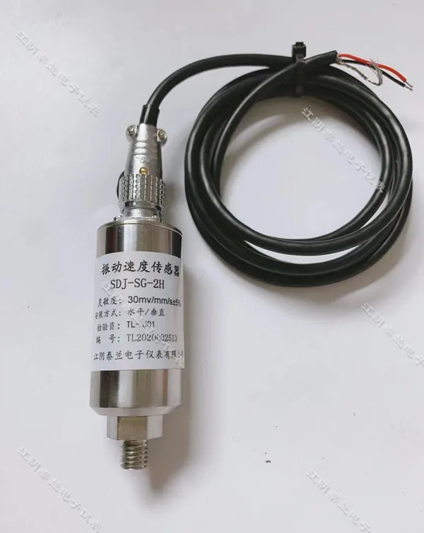 SDJ SG 2H датчик вибрации вентилятора|Датчик ABS| |