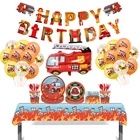 Украшение на день рождения, латексные воздушные шары для пожарвечерние НКИ, подарок для детей, пожарная машина, воздушный шар, пожарный, принадлежности для вечеринки в честь будущей мамы