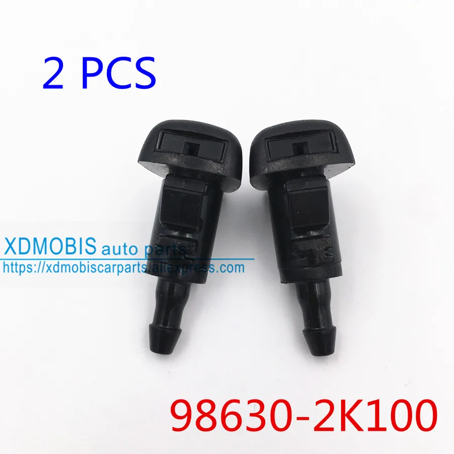 Стеклоочистителей Форсунка переднего лобового стекла стеклянный патрубок для